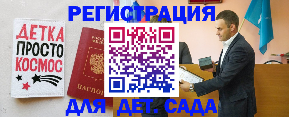 временная регистрация собственник в Славгороде