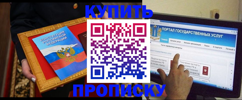 регистрация для дет. сада в Славгороде